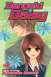 Featured image for Zusammenfassung von 'Dengeki Daisy Band 04' von Kyousuke Motomi