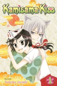 Featured image for Zusammenfassung von 'Kamisama Hajimemashita' von Julietta Suzuki