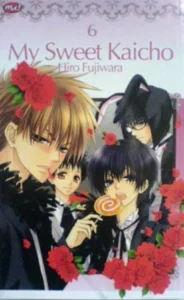Featured image for Zusammenfassung von '会長はメイド様!' von Hiro Fujiwara